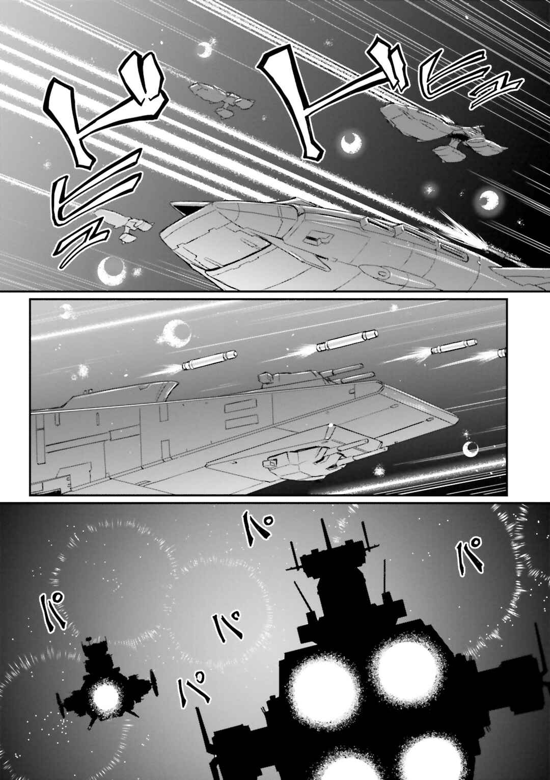 Page 4 Chapter 30 Mobile Suit Gundam MSV-R Legend of the Universal Century Heroes: The Fabulous Shin Matsunaga