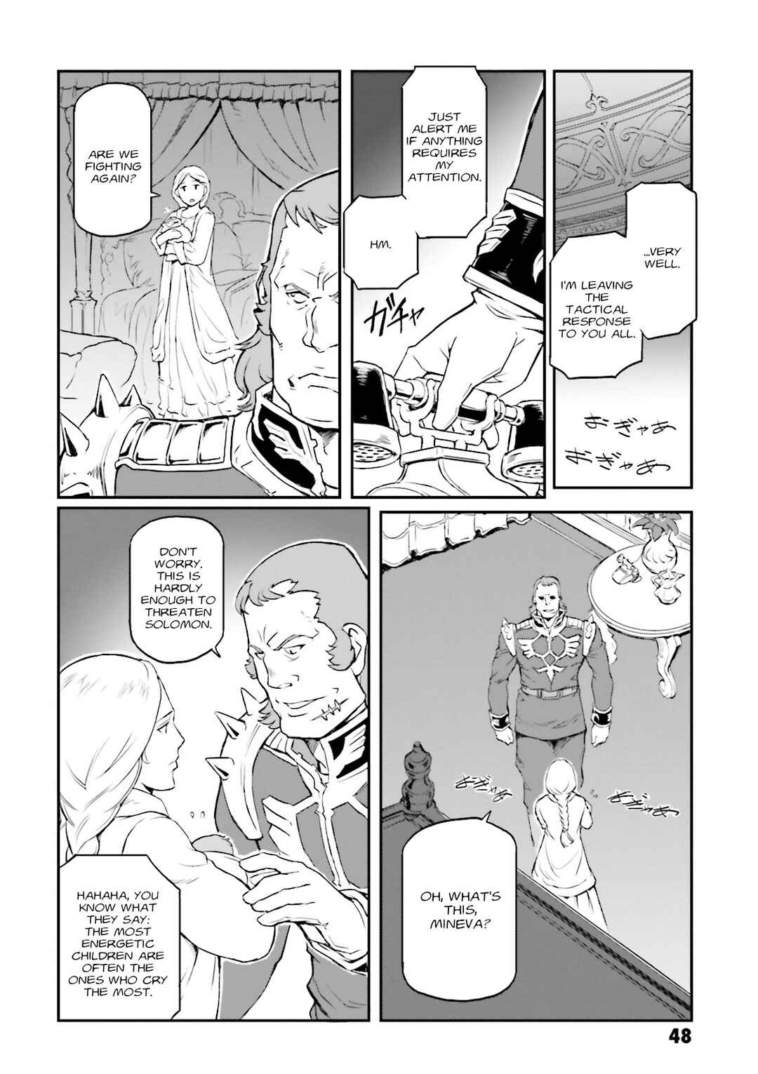 Page 7 Chapter 30 Mobile Suit Gundam MSV-R Legend of the Universal Century Heroes: The Fabulous Shin Matsunaga