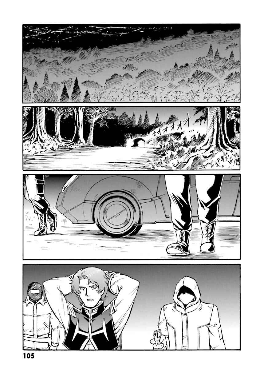 Page 20 Chapter 10 Mobile Suit Gundam MSV-R Legend of the Universal Century Heroes: The Fabulous Shin Matsunaga