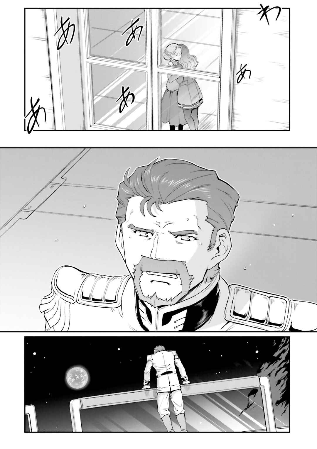 Page 31 Chapter 37 Mobile Suit Gundam MSV-R Legend of the Universal Century Heroes: The Fabulous Shin Matsunaga