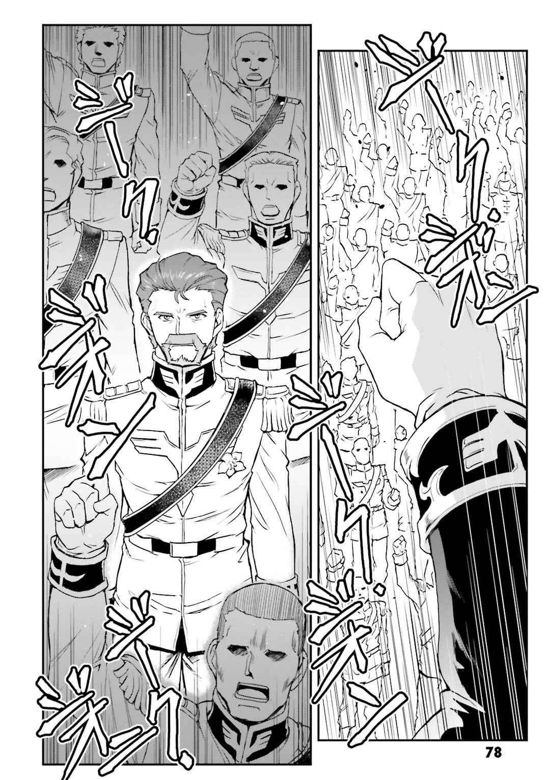 Page 7 Chapter 37 Mobile Suit Gundam MSV-R Legend of the Universal Century Heroes: The Fabulous Shin Matsunaga