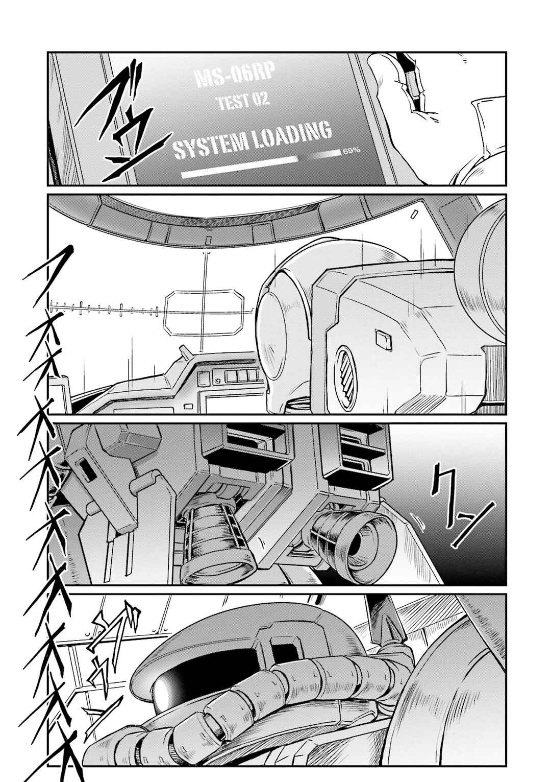 Page 29 Chapter 16 Mobile Suit Gundam MSV-R Legend of the Universal Century Heroes: The Fabulous Shin Matsunaga