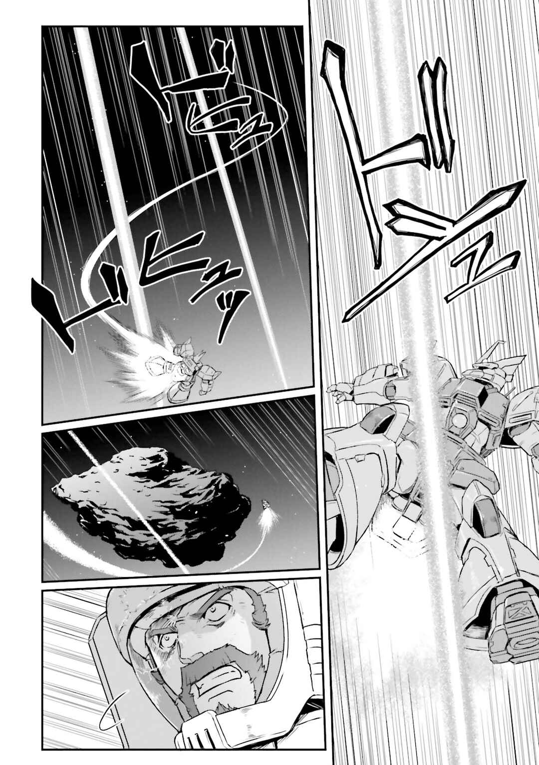 Page 19 Chapter 44 Mobile Suit Gundam MSV-R Legend of the Universal Century Heroes: The Fabulous Shin Matsunaga