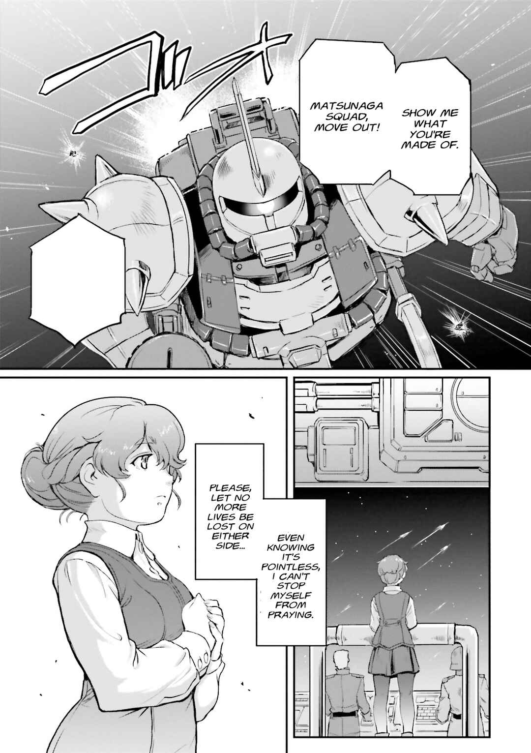 Page 17 Chapter 47 Mobile Suit Gundam MSV-R Legend of the Universal Century Heroes: The Fabulous Shin Matsunaga