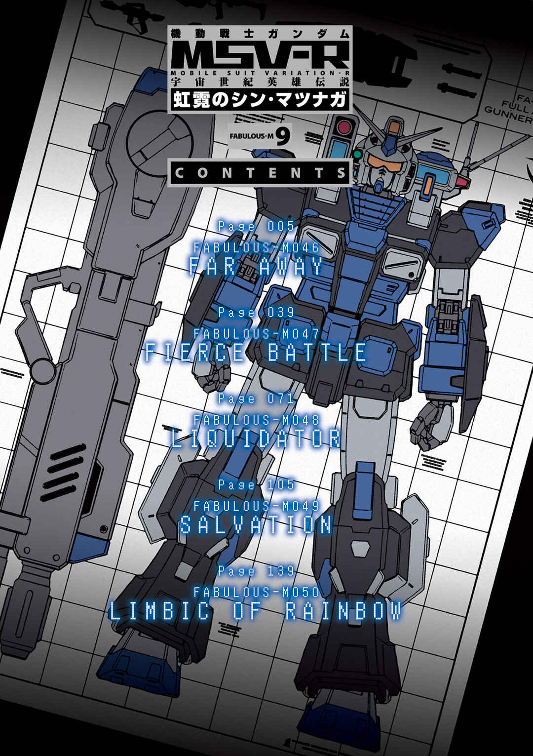 Page 3 Chapter 46 Mobile Suit Gundam MSV-R Legend of the Universal Century Heroes: The Fabulous Shin Matsunaga