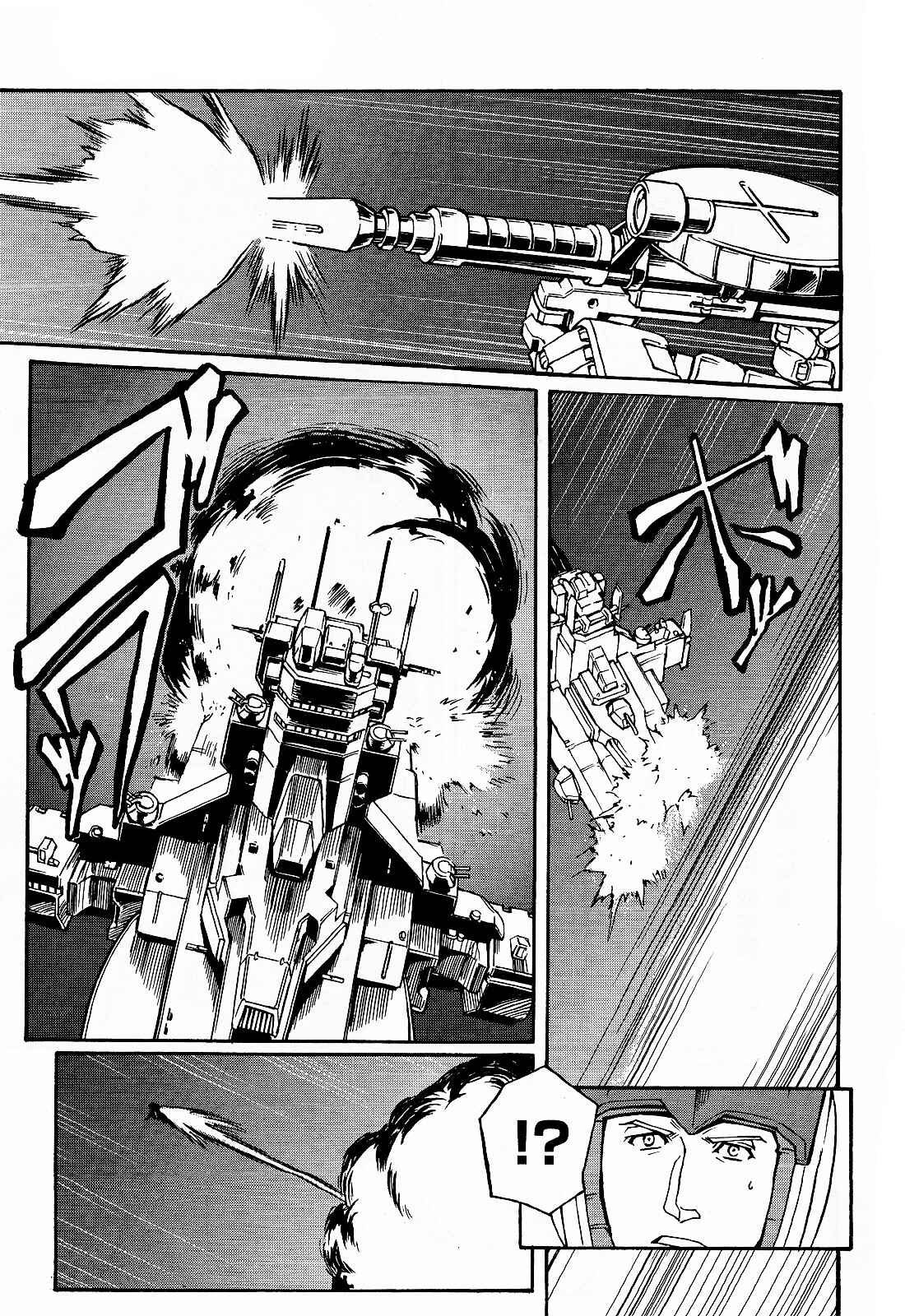 Page 26 Chapter 5 Mobile Suit Gundam MSV-R Legend of the Universal Century Heroes: The Fabulous Shin Matsunaga