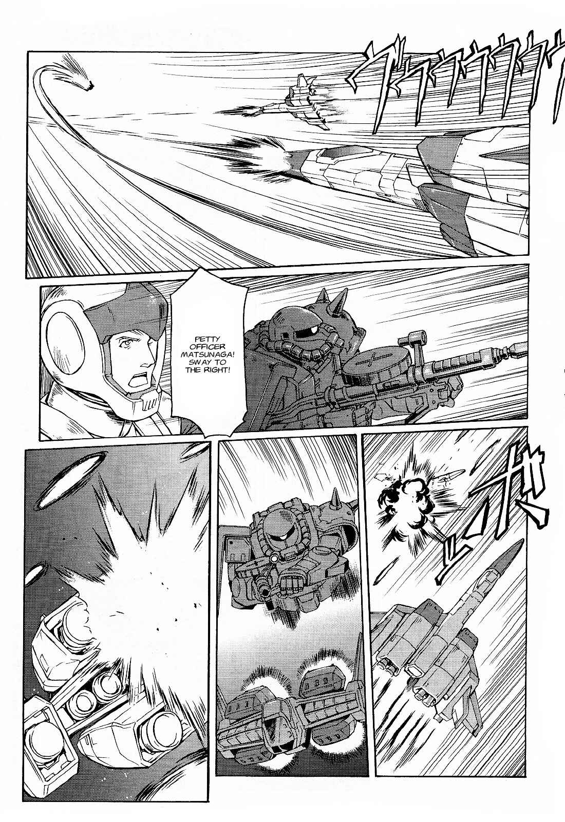 Page 9 Chapter 5 Mobile Suit Gundam MSV-R Legend of the Universal Century Heroes: The Fabulous Shin Matsunaga