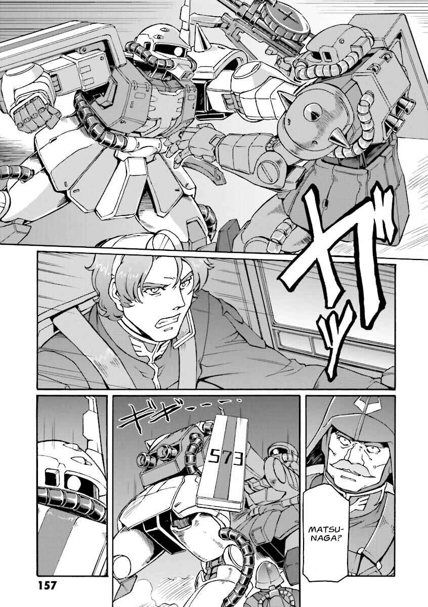 Page 12 Chapter 12 Mobile Suit Gundam MSV-R Legend of the Universal Century Heroes: The Fabulous Shin Matsunaga
