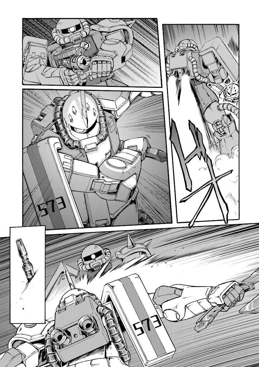Page 16 Chapter 12 Mobile Suit Gundam MSV-R Legend of the Universal Century Heroes: The Fabulous Shin Matsunaga