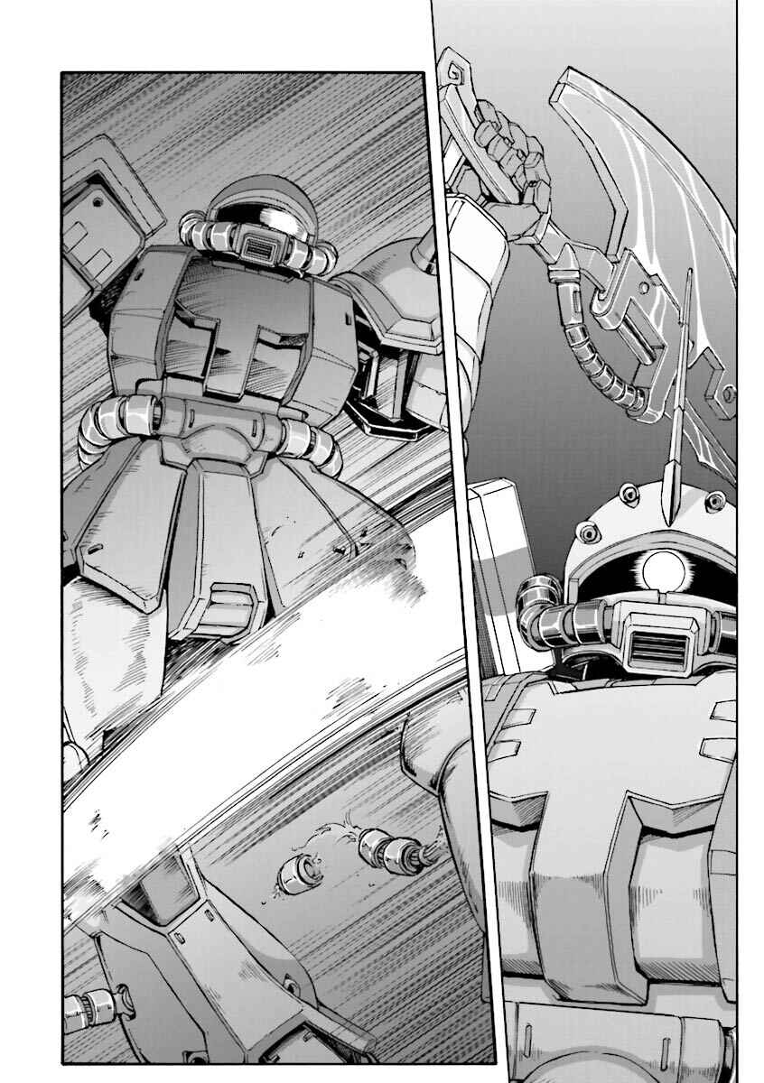 Page 17 Chapter 12 Mobile Suit Gundam MSV-R Legend of the Universal Century Heroes: The Fabulous Shin Matsunaga