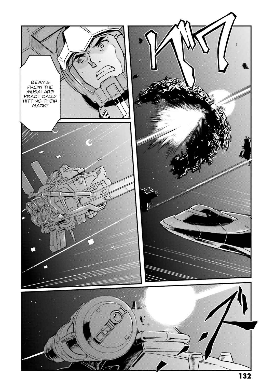 Page 19 Chapter 22 Mobile Suit Gundam MSV-R Legend of the Universal Century Heroes: The Fabulous Shin Matsunaga
