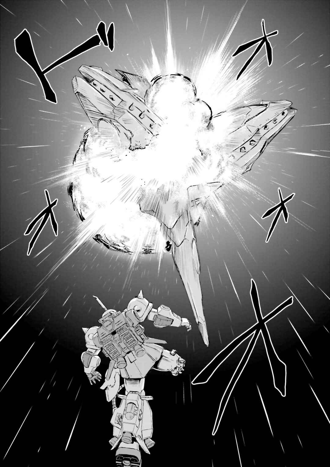 Page 9 Chapter 50 Mobile Suit Gundam MSV-R Legend of the Universal Century Heroes: The Fabulous Shin Matsunaga