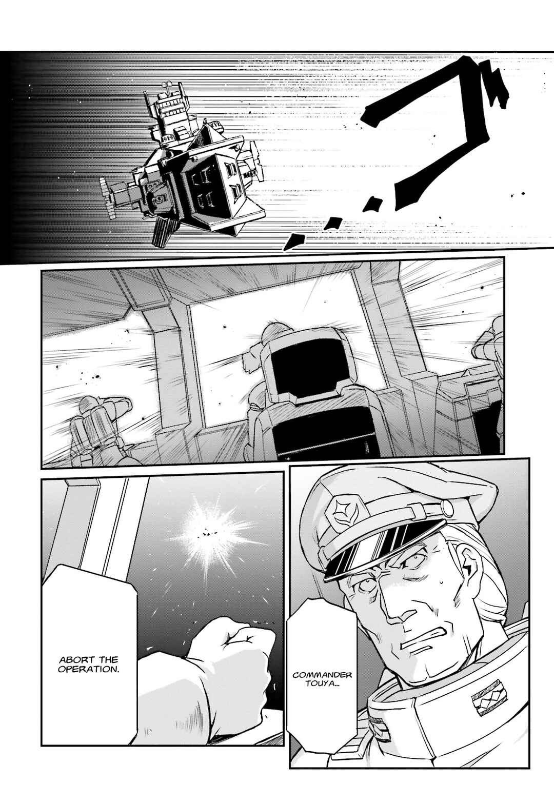 Page 9 Chapter 24 Mobile Suit Gundam MSV-R Legend of the Universal Century Heroes: The Fabulous Shin Matsunaga