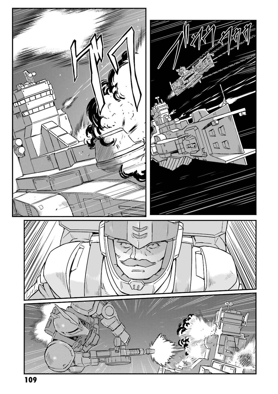 Page 29 Chapter 21 Mobile Suit Gundam MSV-R Legend of the Universal Century Heroes: The Fabulous Shin Matsunaga