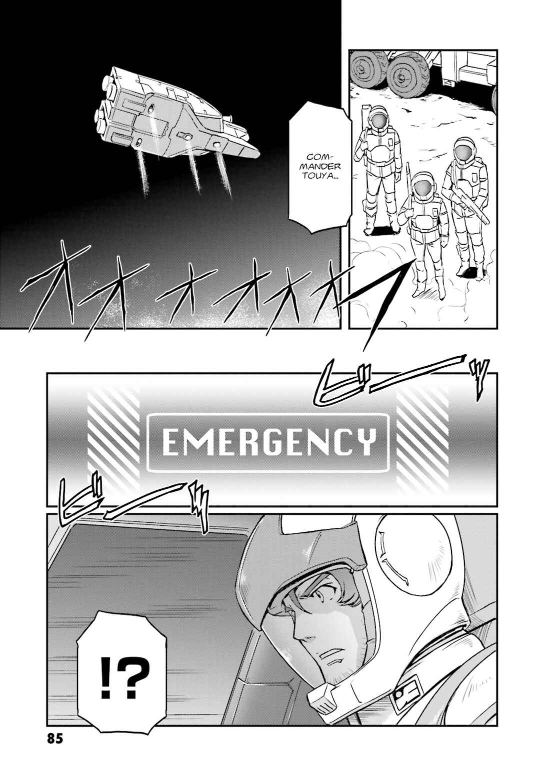 Page 6 Chapter 21 Mobile Suit Gundam MSV-R Legend of the Universal Century Heroes: The Fabulous Shin Matsunaga
