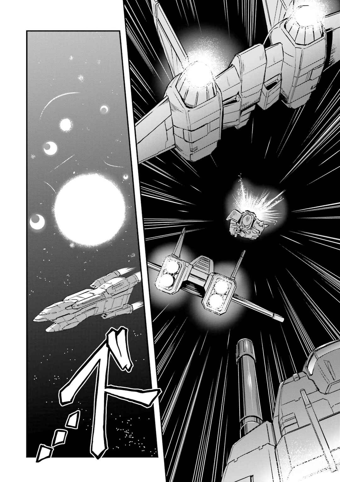 Page 17 Chapter 26 Mobile Suit Gundam MSV-R Legend of the Universal Century Heroes: The Fabulous Shin Matsunaga