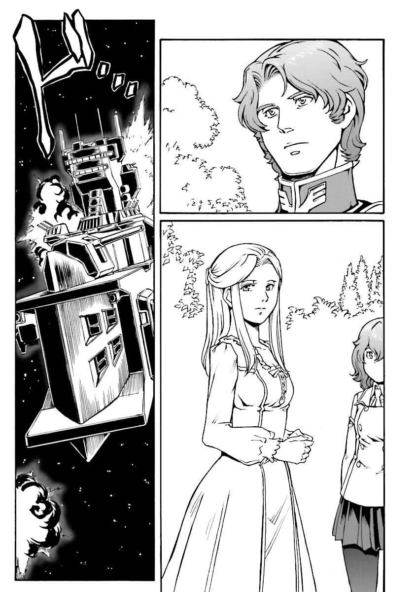Page 22 Chapter 8 Mobile Suit Gundam MSV-R Legend of the Universal Century Heroes: The Fabulous Shin Matsunaga
