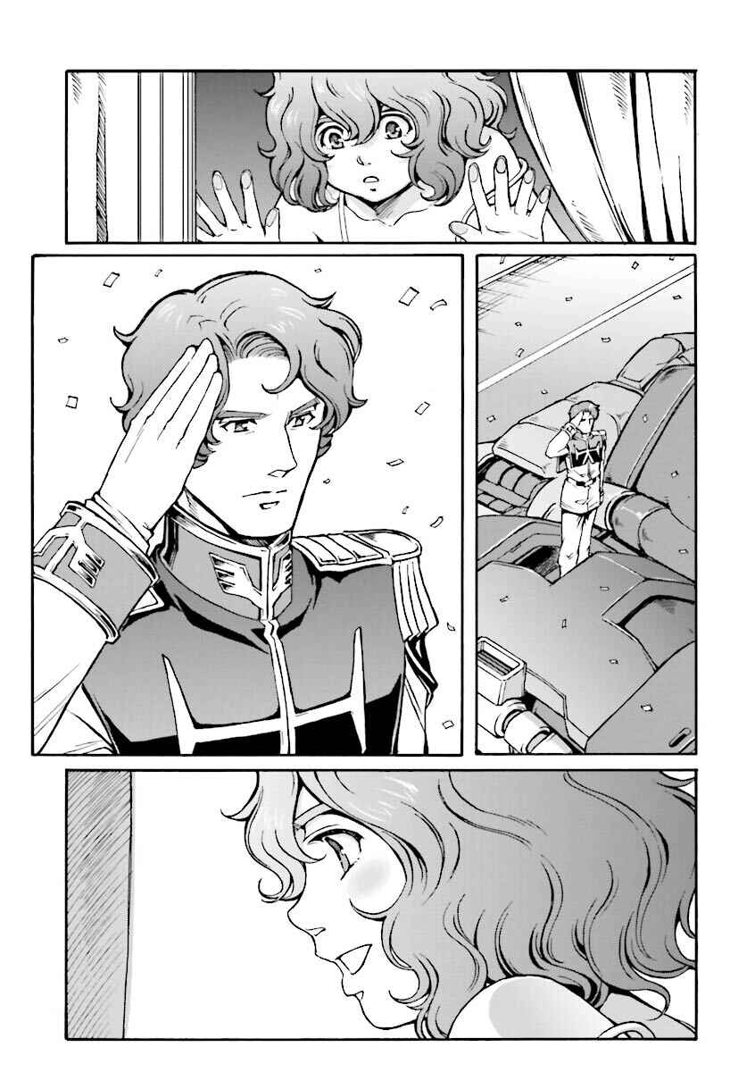 Page 4 Chapter 8 Mobile Suit Gundam MSV-R Legend of the Universal Century Heroes: The Fabulous Shin Matsunaga