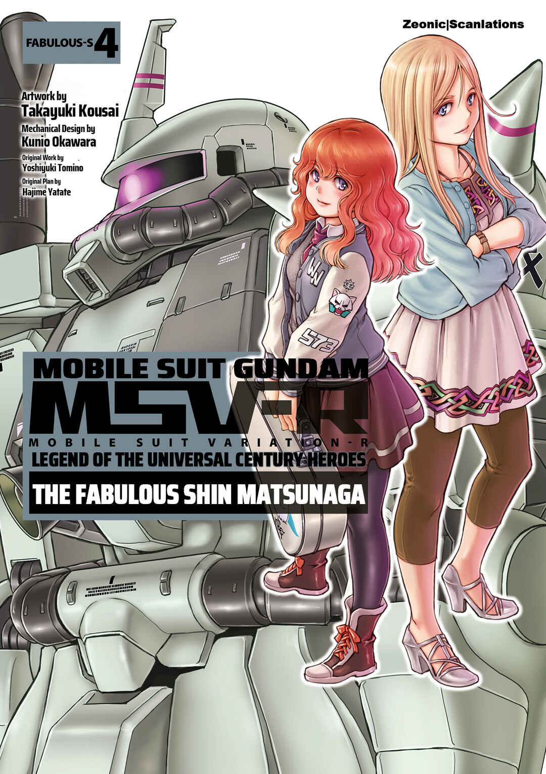 Page 1 Chapter 18 Mobile Suit Gundam MSV-R Legend of the Universal Century Heroes: The Fabulous Shin Matsunaga