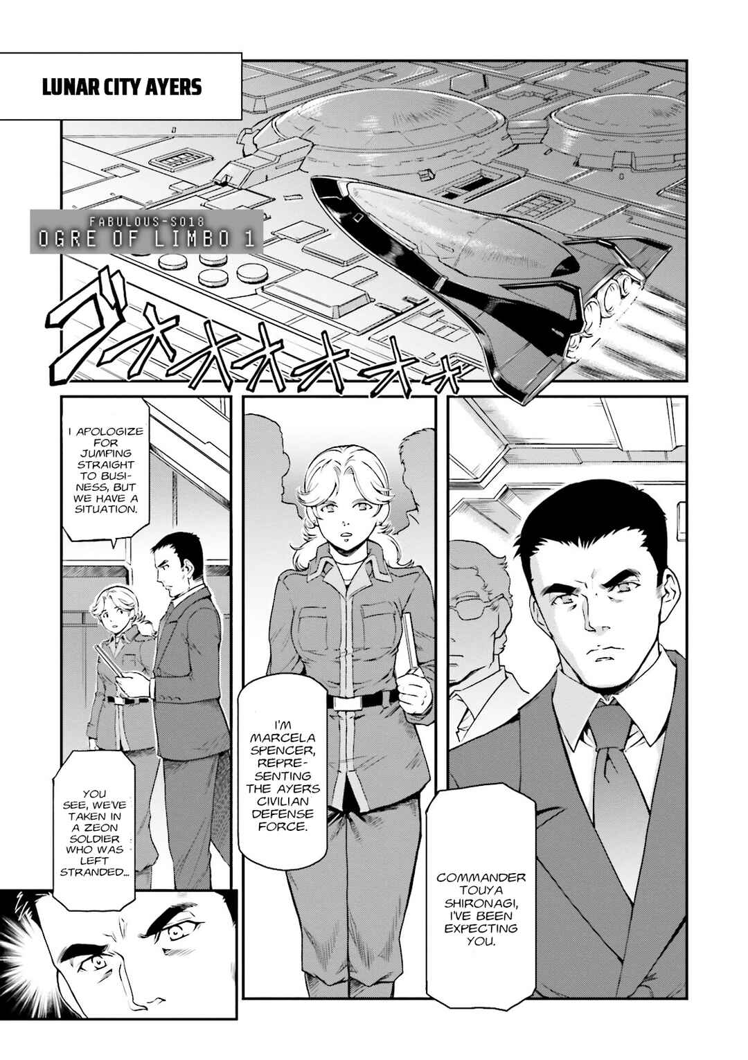 Page 7 Chapter 18 Mobile Suit Gundam MSV-R Legend of the Universal Century Heroes: The Fabulous Shin Matsunaga