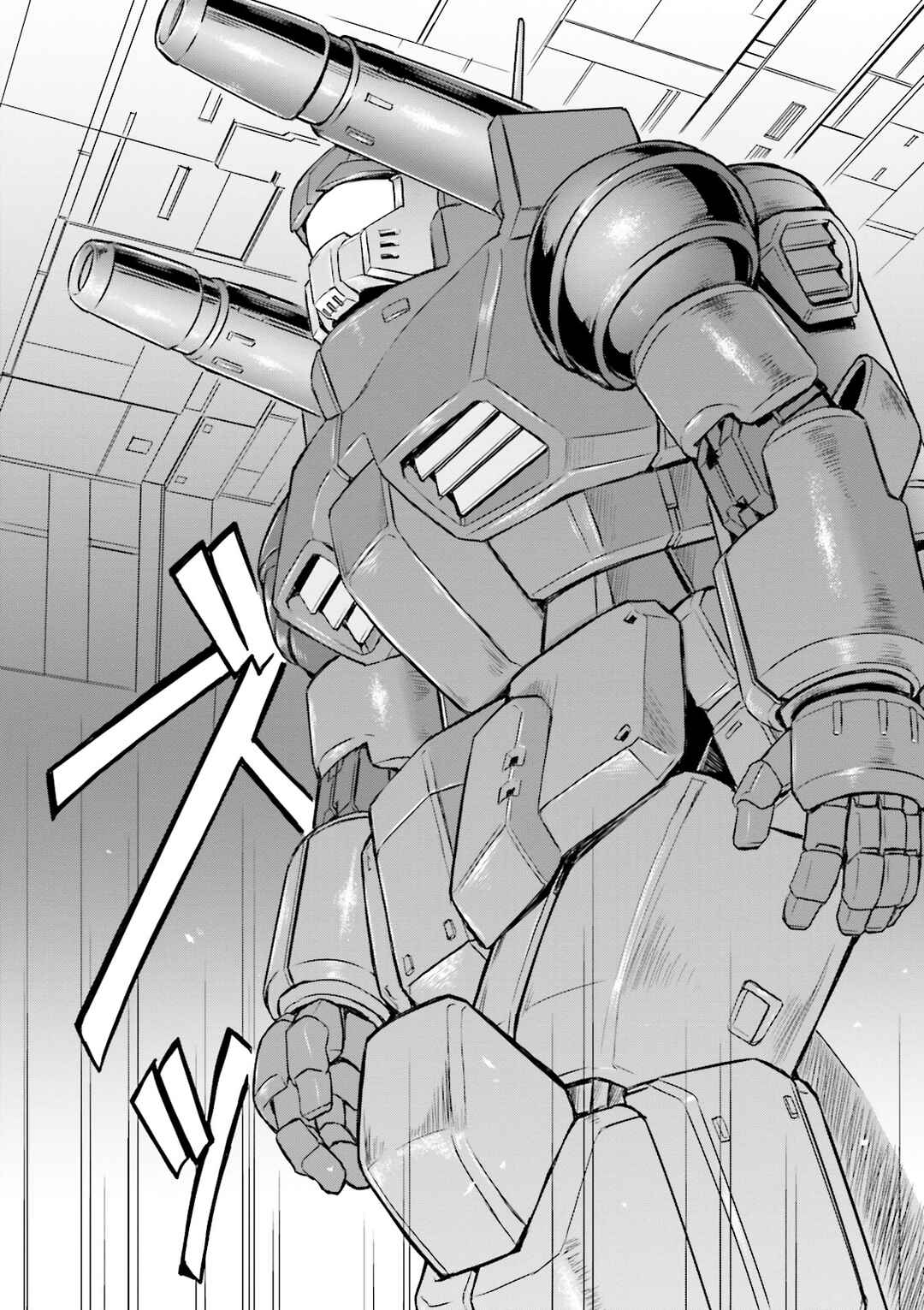 Page 10 Chapter 25 Mobile Suit Gundam MSV-R Legend of the Universal Century Heroes: The Fabulous Shin Matsunaga