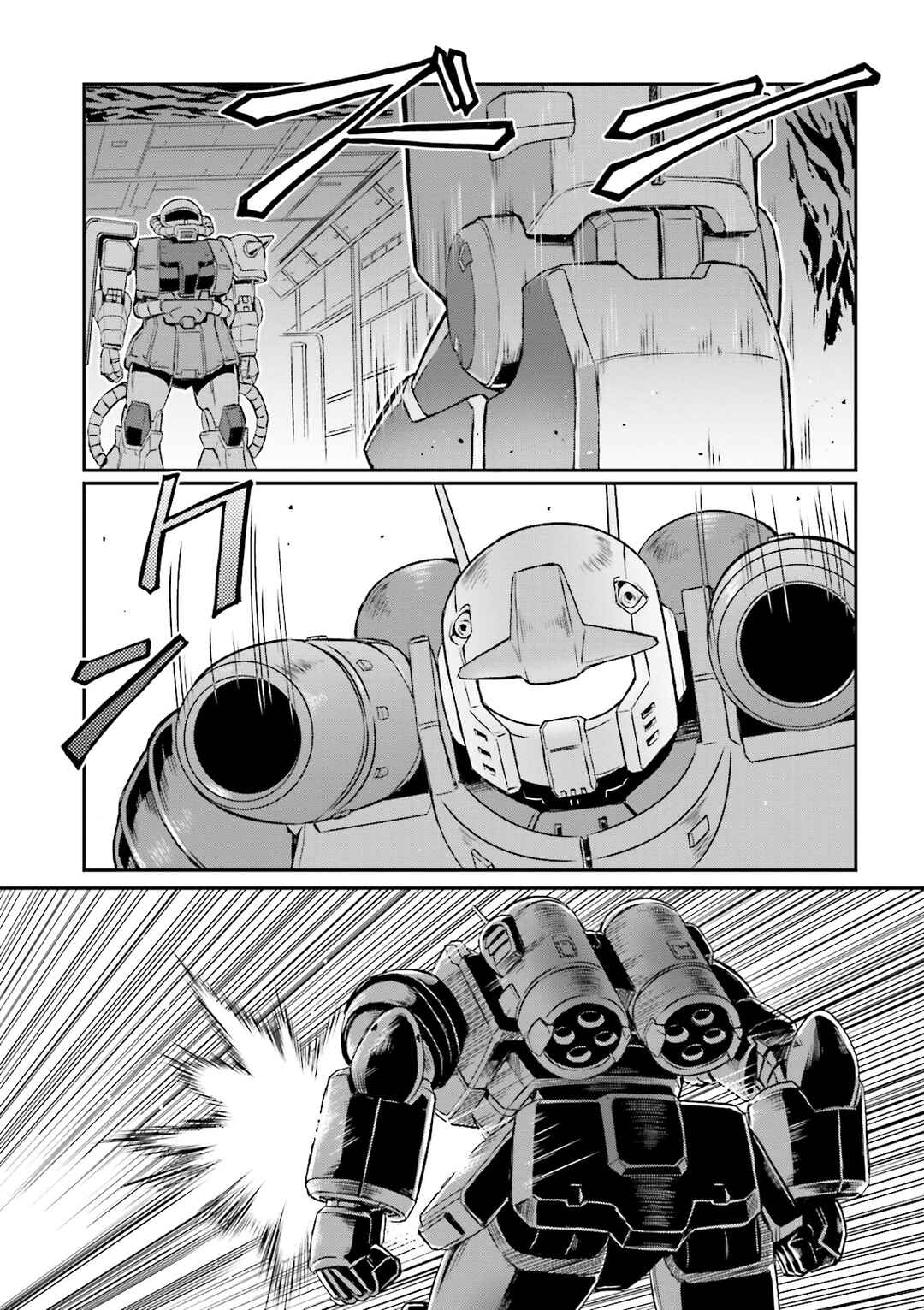 Page 11 Chapter 25 Mobile Suit Gundam MSV-R Legend of the Universal Century Heroes: The Fabulous Shin Matsunaga