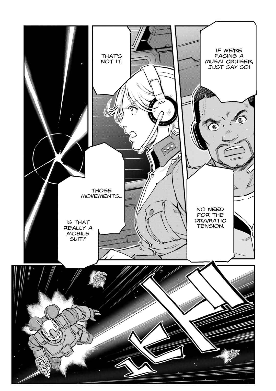 Page 19 Chapter 25 Mobile Suit Gundam MSV-R Legend of the Universal Century Heroes: The Fabulous Shin Matsunaga