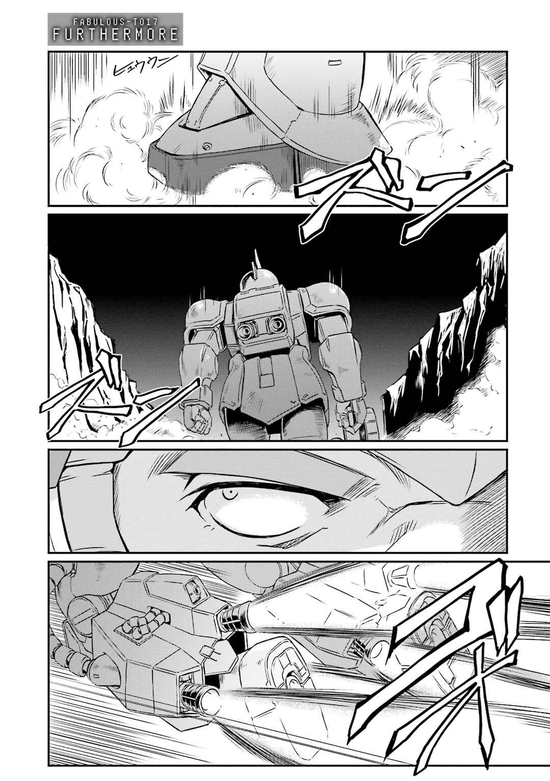 Page 1 Chapter 17 Mobile Suit Gundam MSV-R Legend of the Universal Century Heroes: The Fabulous Shin Matsunaga