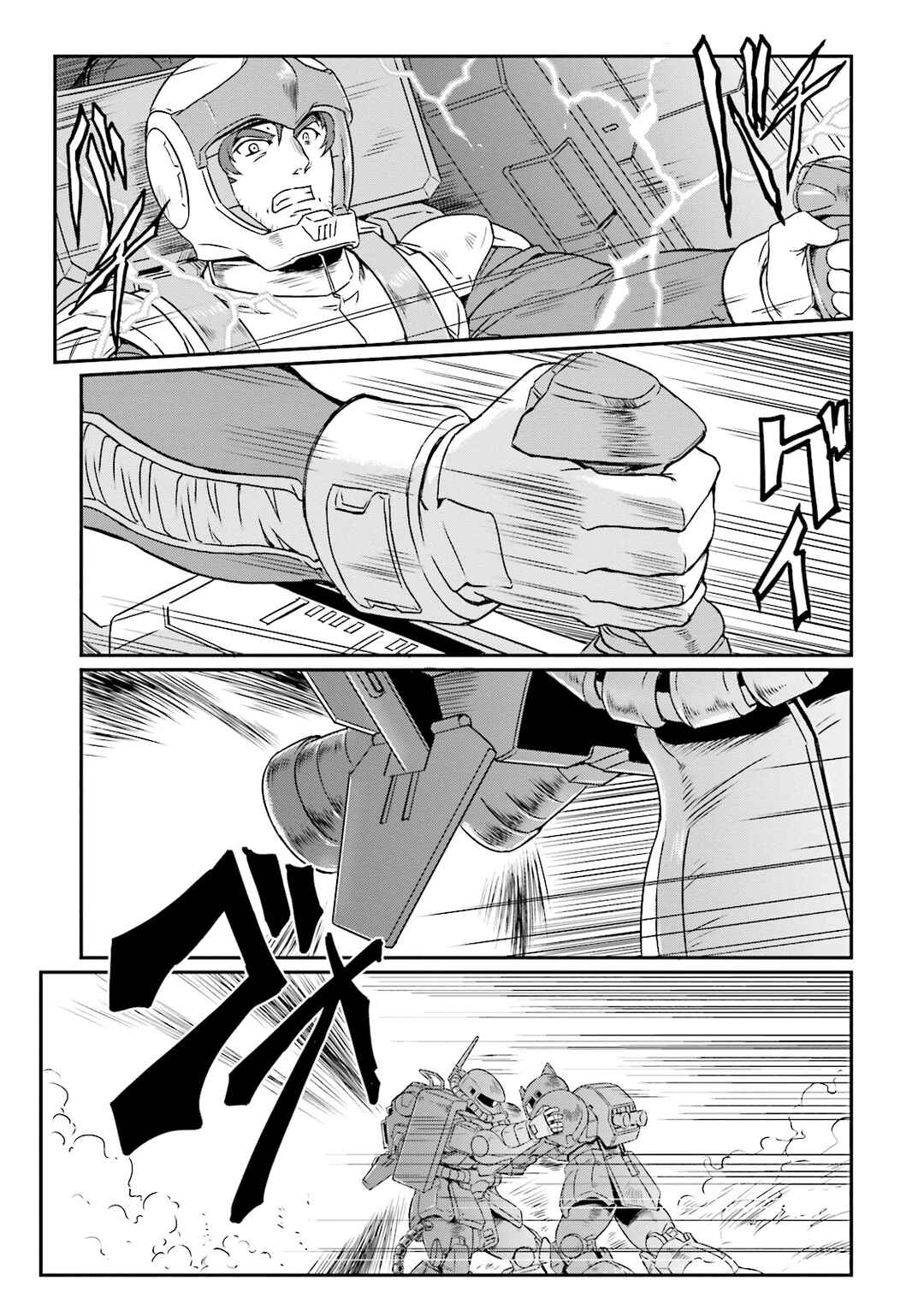 Page 12 Chapter 17 Mobile Suit Gundam MSV-R Legend of the Universal Century Heroes: The Fabulous Shin Matsunaga