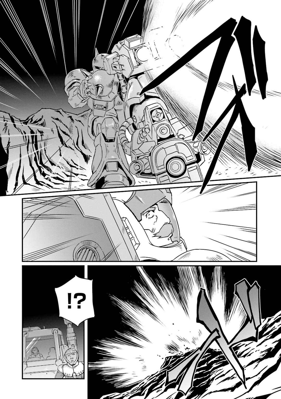 Page 15 Chapter 17 Mobile Suit Gundam MSV-R Legend of the Universal Century Heroes: The Fabulous Shin Matsunaga
