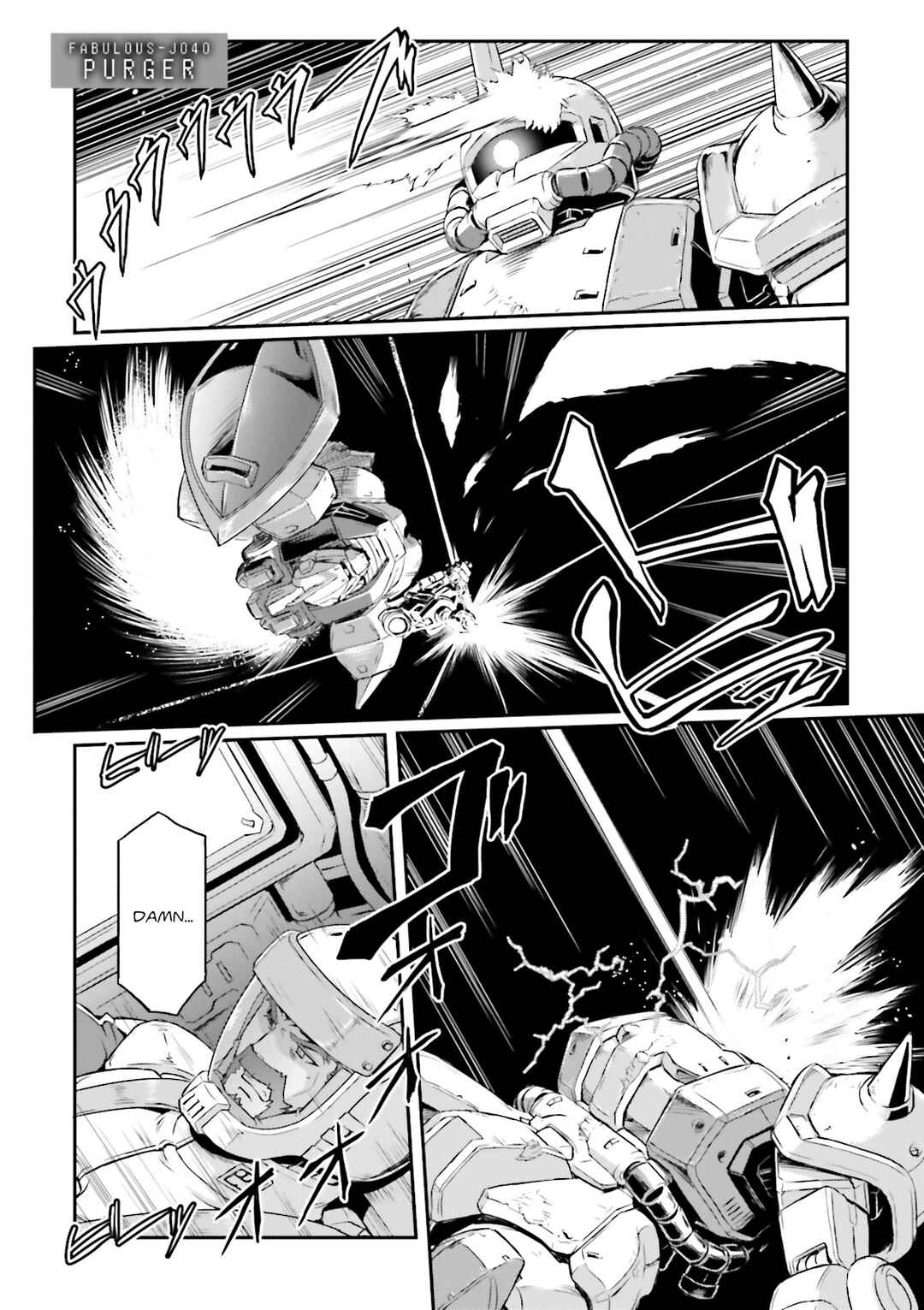 Page 6 Chapter 40 Mobile Suit Gundam MSV-R Legend of the Universal Century Heroes: The Fabulous Shin Matsunaga