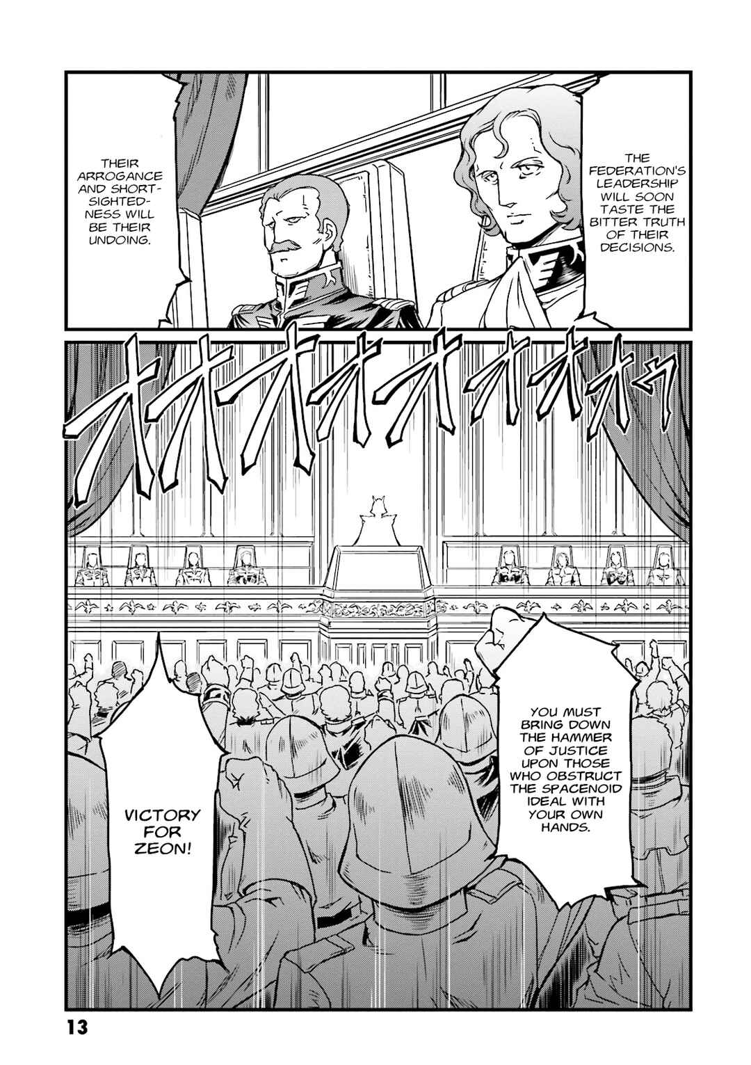 Page 12 Chapter 13 Mobile Suit Gundam MSV-R Legend of the Universal Century Heroes: The Fabulous Shin Matsunaga