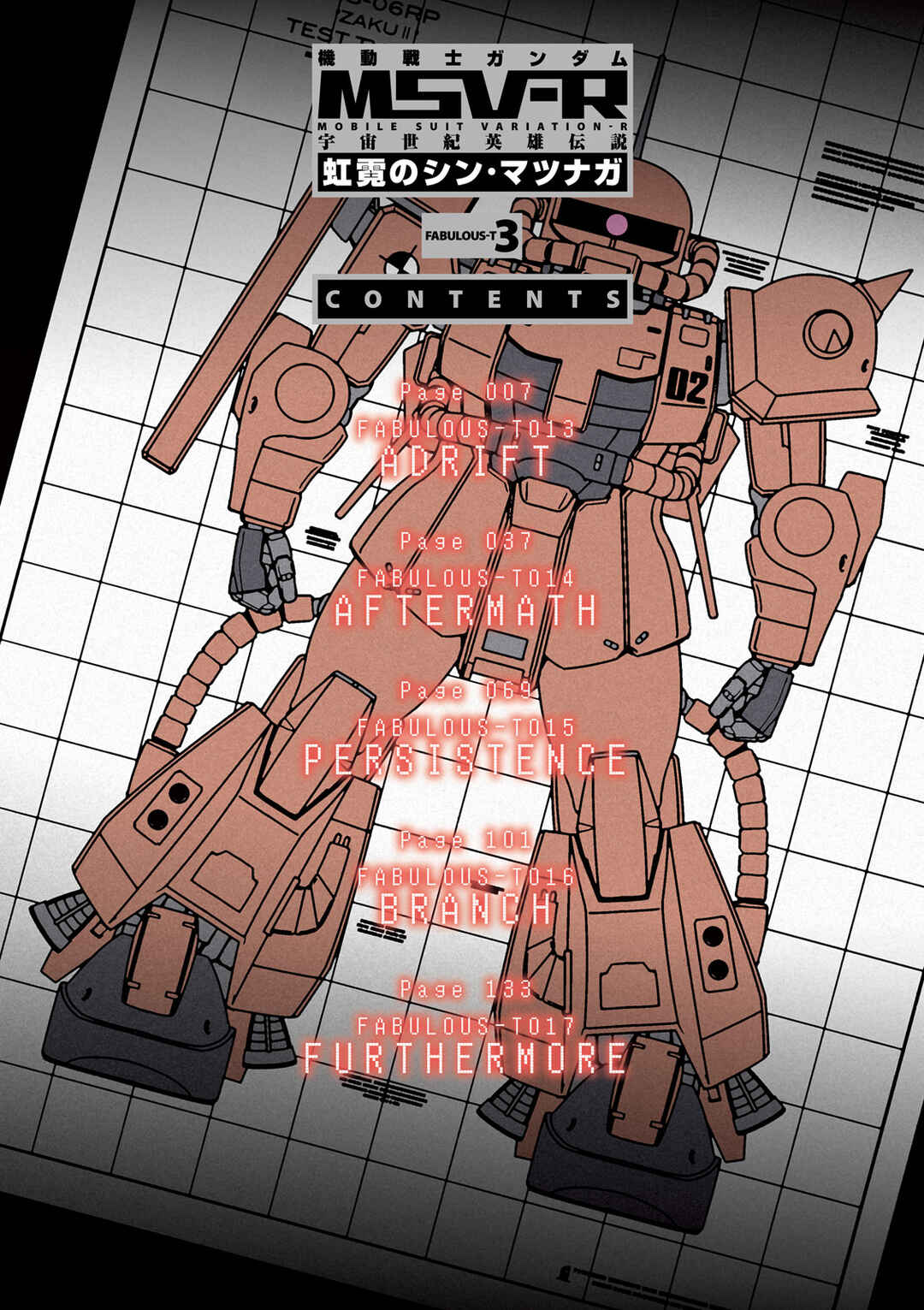 Page 3 Chapter 13 Mobile Suit Gundam MSV-R Legend of the Universal Century Heroes: The Fabulous Shin Matsunaga