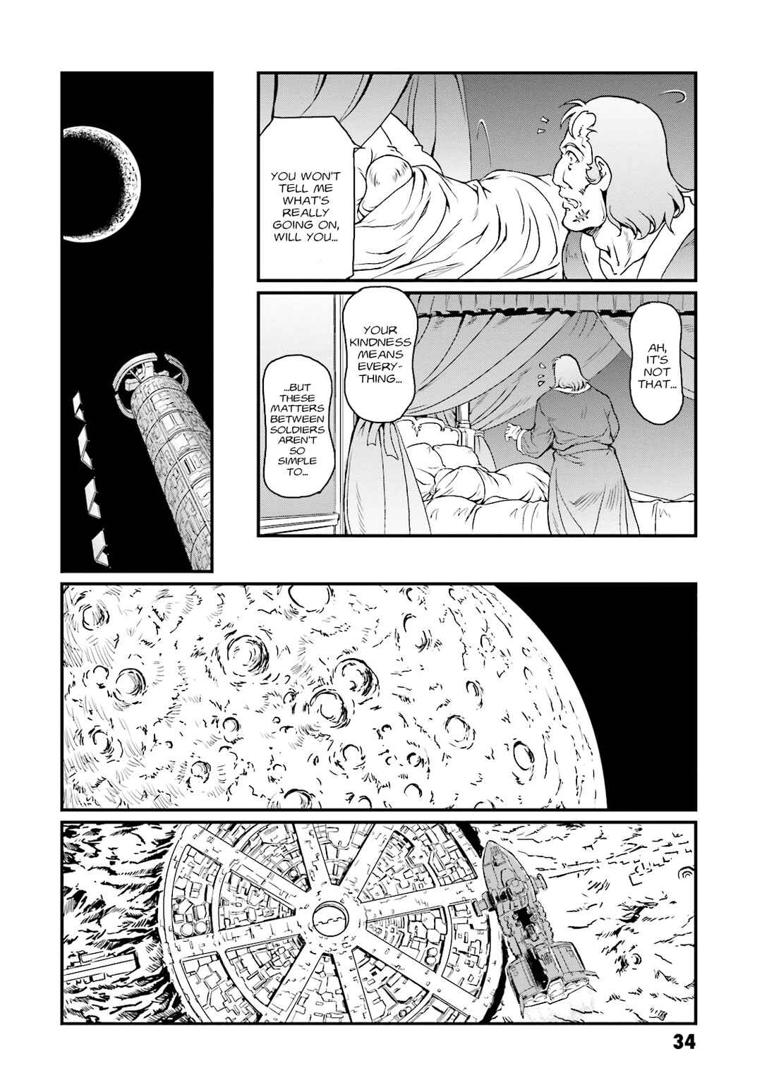 Page 33 Chapter 13 Mobile Suit Gundam MSV-R Legend of the Universal Century Heroes: The Fabulous Shin Matsunaga