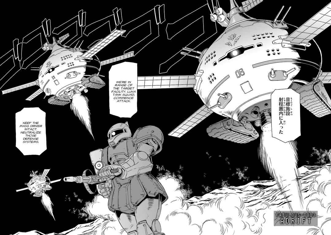 Page 8 Chapter 13 Mobile Suit Gundam MSV-R Legend of the Universal Century Heroes: The Fabulous Shin Matsunaga
