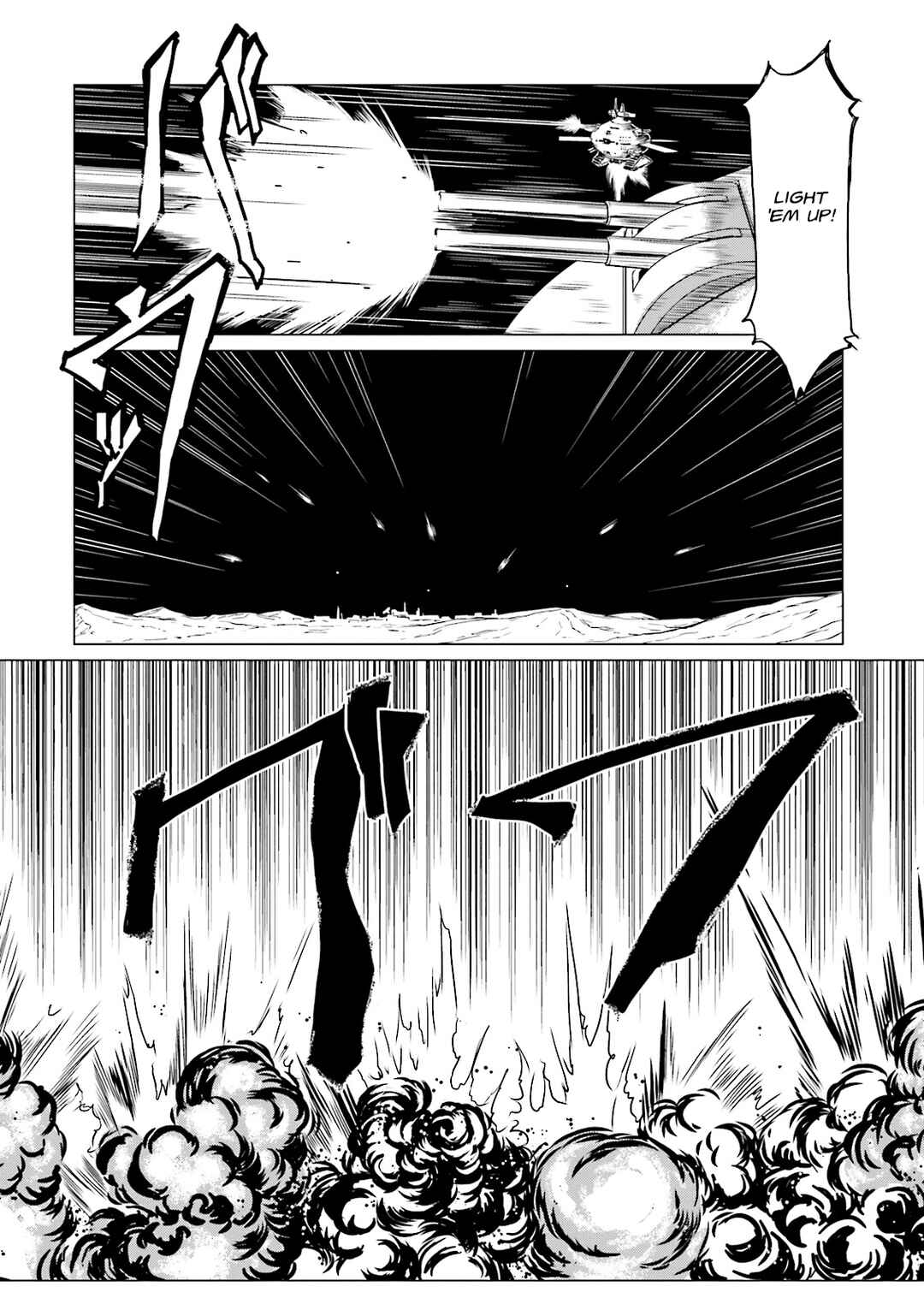 Page 9 Chapter 13 Mobile Suit Gundam MSV-R Legend of the Universal Century Heroes: The Fabulous Shin Matsunaga