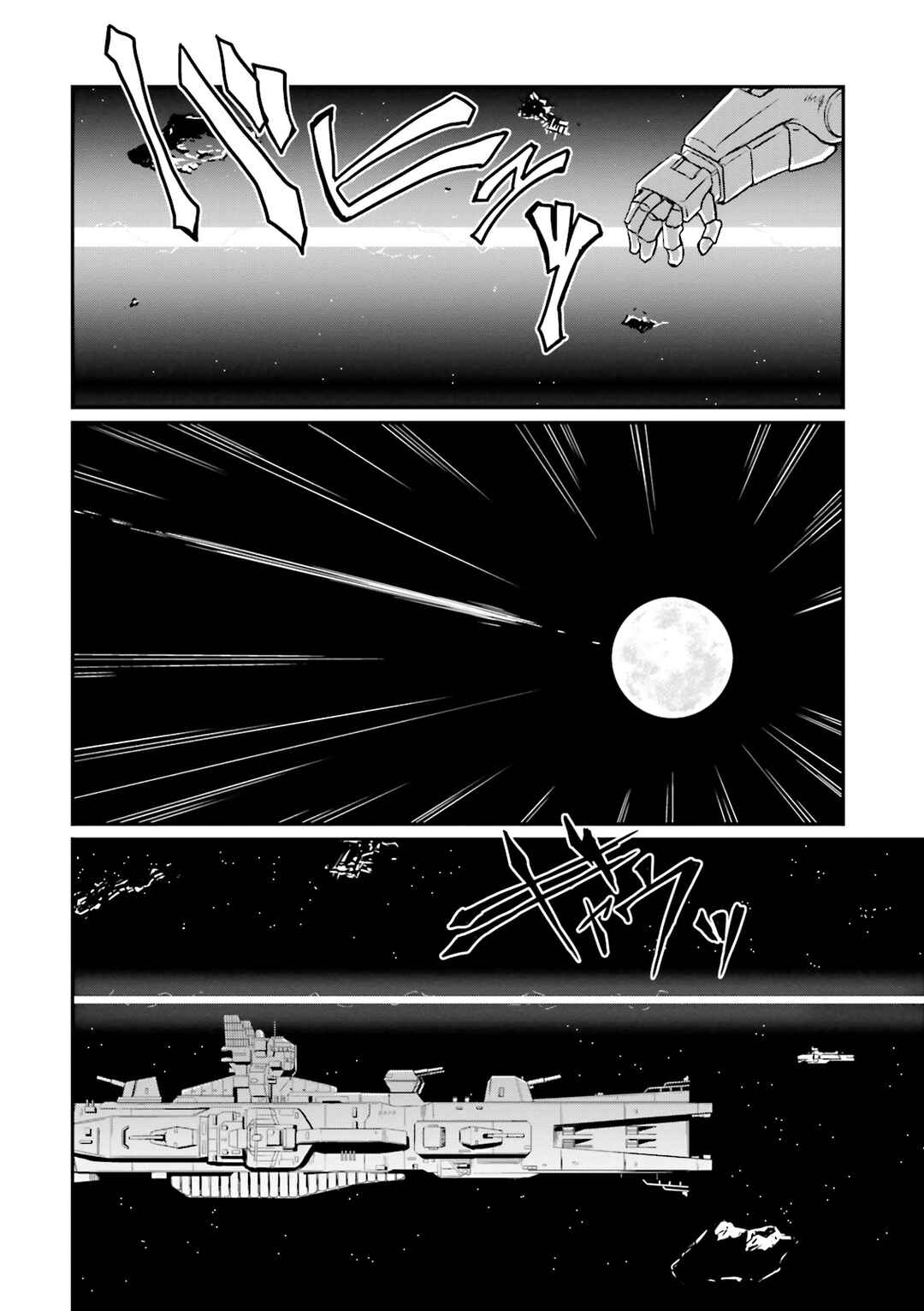 Page 18 Chapter 20 Mobile Suit Gundam MSV-R Legend of the Universal Century Heroes: The Fabulous Shin Matsunaga