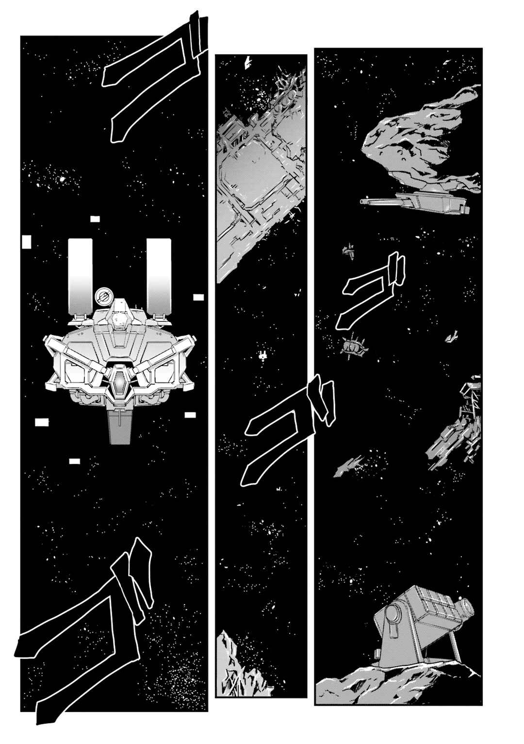 Page 19 Chapter 20 Mobile Suit Gundam MSV-R Legend of the Universal Century Heroes: The Fabulous Shin Matsunaga