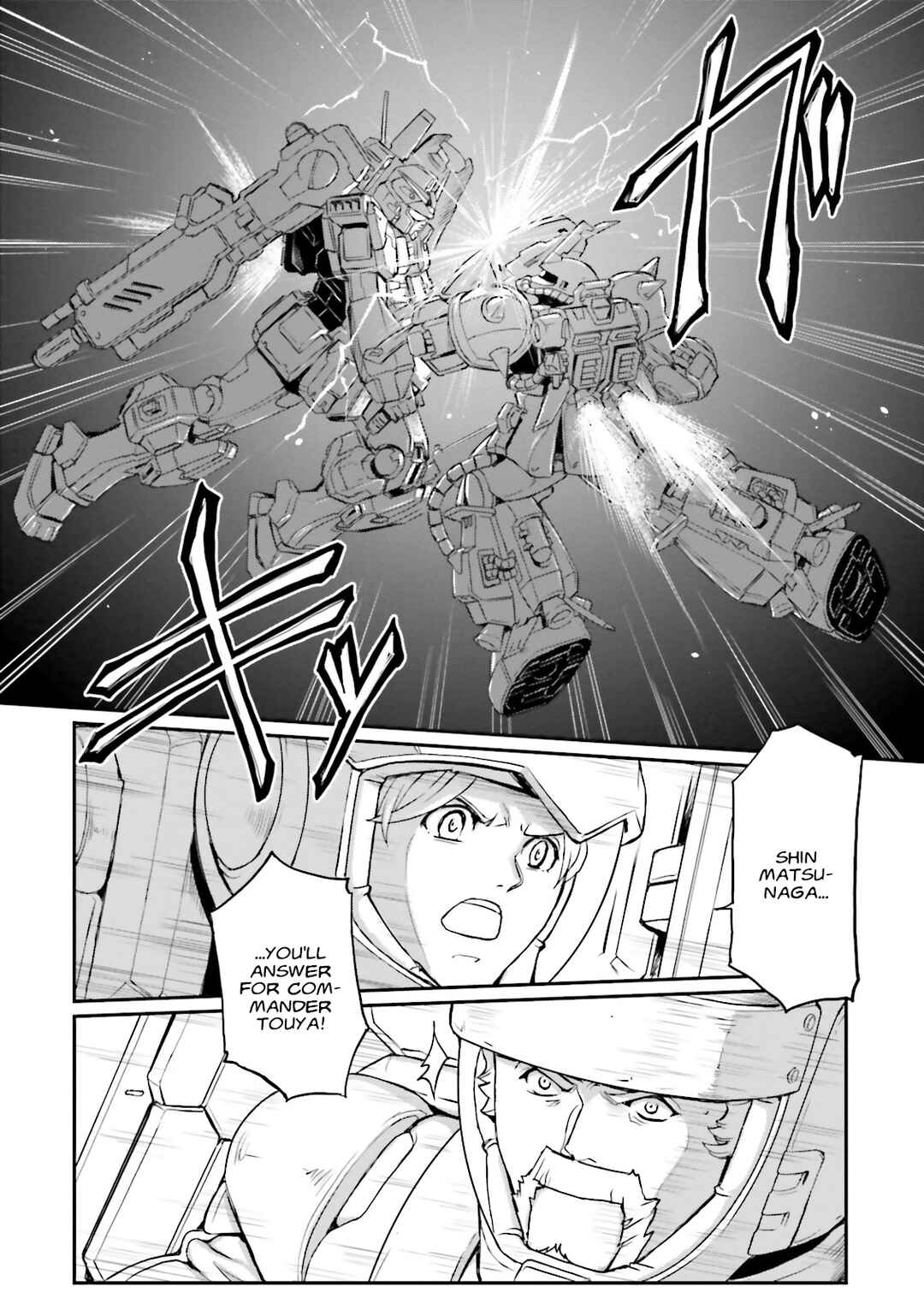 Page 9 Chapter 48 Mobile Suit Gundam MSV-R Legend of the Universal Century Heroes: The Fabulous Shin Matsunaga