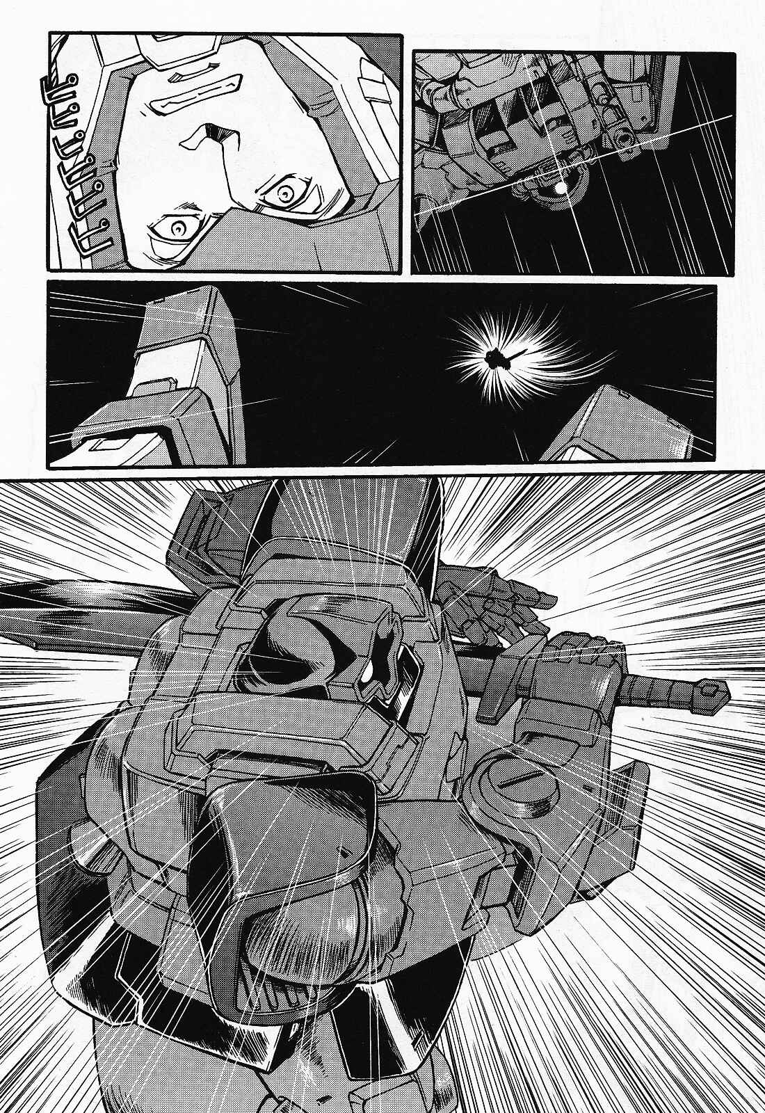 Page 8 Chapter 2 Mobile Suit Gundam MSV-R Legend of the Universal Century Heroes: The Fabulous Shin Matsunaga