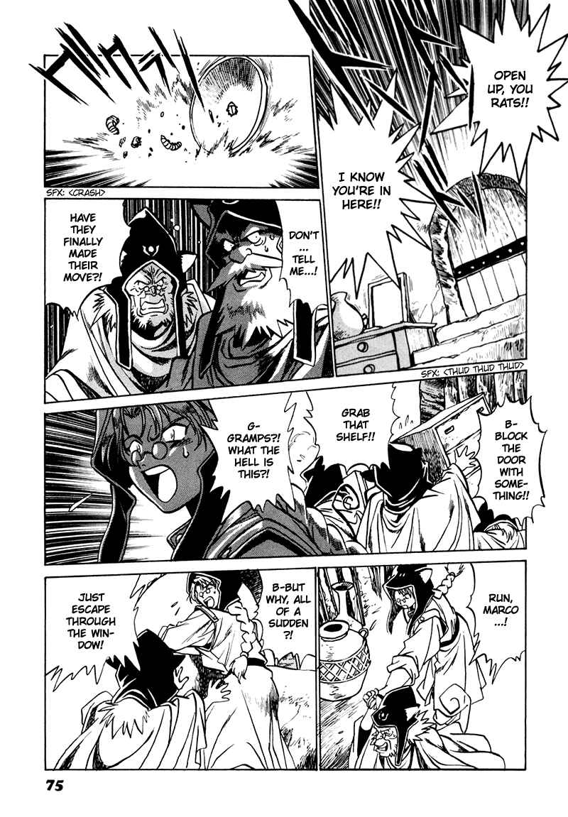 Page 5 Chapter 3 The Wild Kingdom