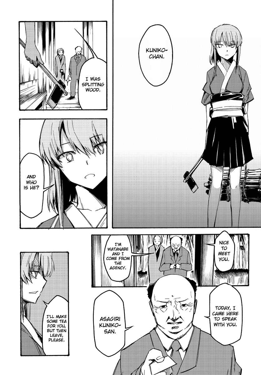 Page 12 Chapter 2 Necro Dancer