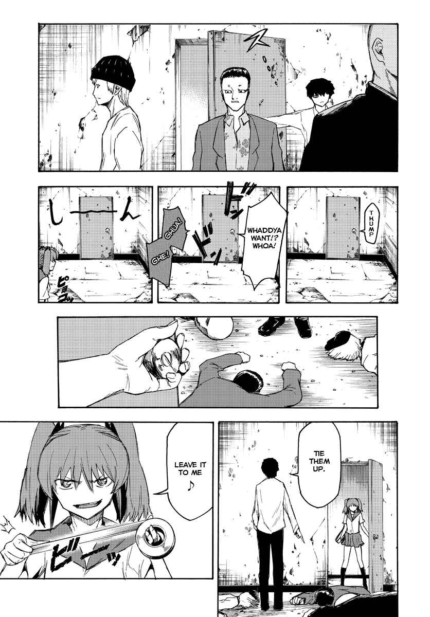 Page 19 Chapter 3 Necro Dancer