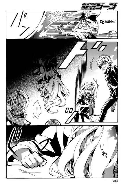 Page 15 Chapter 6 Mokushiroku Alice