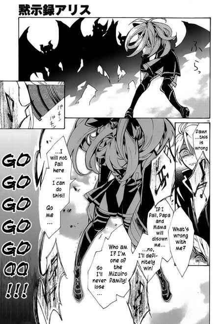 Page 16 Chapter 6 Mokushiroku Alice
