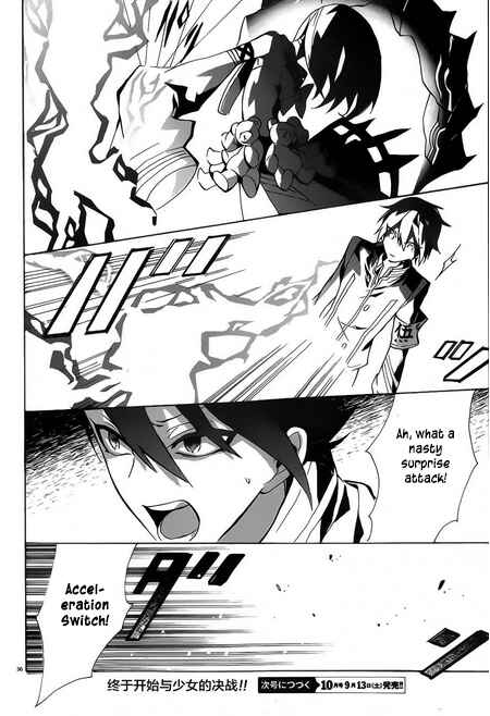 Page 36 Chapter 6 Mokushiroku Alice