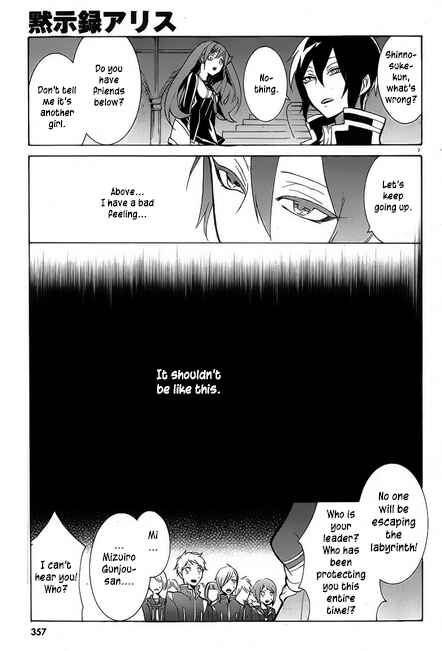 Page 8 Chapter 6 Mokushiroku Alice
