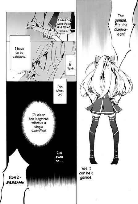 Page 9 Chapter 6 Mokushiroku Alice