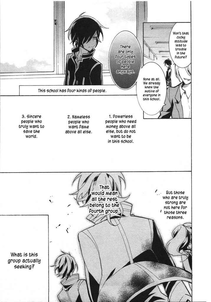 Page 10 Chapter 10 Mokushiroku Alice