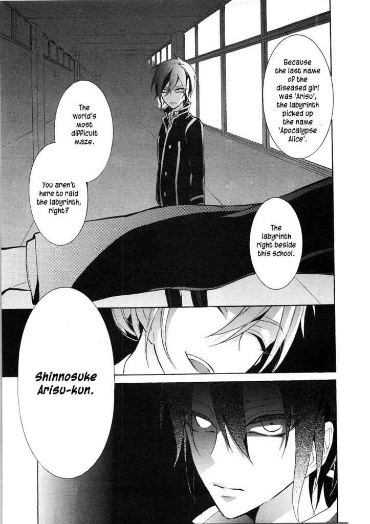 Page 12 Chapter 10 Mokushiroku Alice